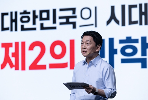 안철수 국민의힘 대선 경선 후보가 지난 18일 서울 강서구 ASSA아트홀에서 열린 국민의힘 ‘제21대 대통령후보자 1차 경선 비전대회’에서 비전을 발표하고 있다. [사진 출처 = 연합뉴스]