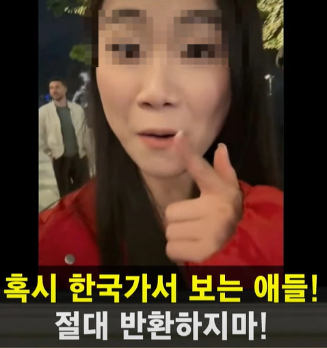 비판 받고 있는 중국 인플루언서. [사진 = 유튜브 ‘쉬는시간’]