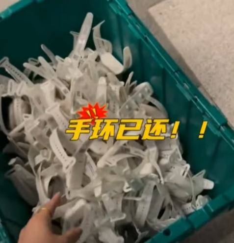 중국 인플루언서가 올린 콜드플레이 공연팔찌 바구니. 중국어로 ‘팔찌 배송완료’라고 자막을 달았다. [사진 = 유튜브 ‘쉬는시간’]