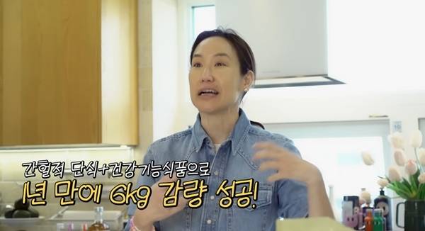 강주은이 솔직한 다이어트 경험담을 공개하며 또 한 번 현실 공감을 자아냈다. 사진=‘깡주은’ 캡처