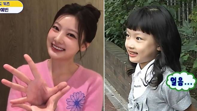 7세 때 '무한도전'에 출연했던 박예빈씨가 어엿한 성인이 돼 무도 20주년을 축하했다. /사진=MBC 인스타그램 갈무리