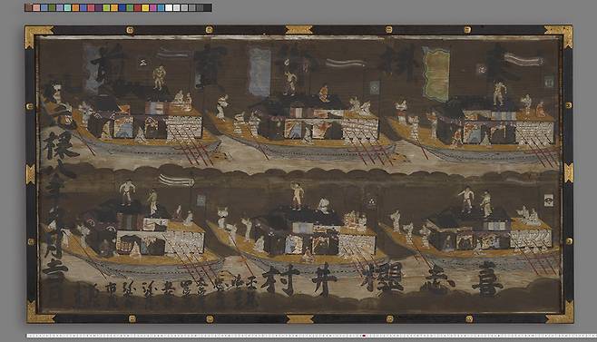 작품명 선단도 에마./자료=서울시