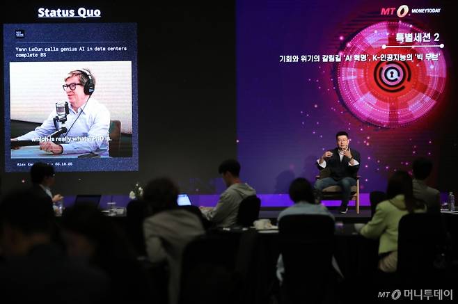 이정환 마인드에이아이 대표이사가 24일 영등포구 콘래드 서울 호텔에서 머니투데이 주최로 진행된 '2025 키플랫폼' 특별세션에서 '한국 AI의 경쟁력과 생태계에 대한 제언'에 대해 발표하고 있다. /사진=이기범
