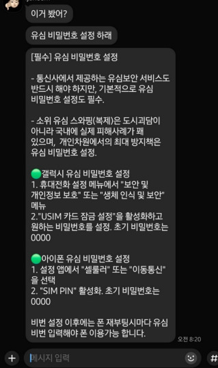 /사진=독자 제공