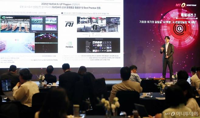 이상현 가디언AI 대표가 24일 영등포구 콘래드 서울 호텔에서 머니투데이 주최로 진행된 '2025 키플랫폼' 특별세션에서 '대한민국 AI·로봇 기업의 새로운 프론티어: 미중 패권 경쟁을 기회로 전환하는 전략'에 대해 발표하고 있다. /사진=이기범