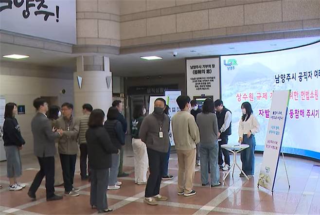 남양주시 소속 공직자들이 상수원 규제 개선을 위한 헌법소원의 신속한 심리를 촉구하는 탄원서 서명 운동을 하고 있다. /사진제공=남양주시