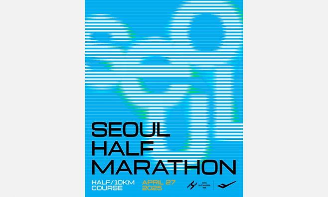 프로-스펙스가 오는 27일 열리는 '2025 서울하프마라톤' 공식 후원사로 참여해 다양한 체험형 부스를 운영한다. /사진=프로-스펙스