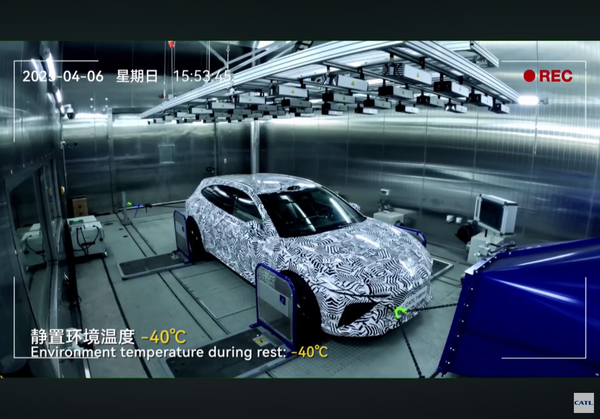 CATL, 'Tech Day 2025'