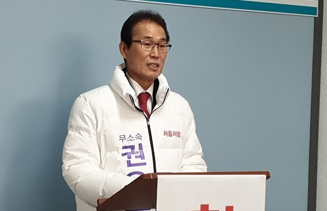권오을 전 국회 사무총장. 뉴시스 자료사진