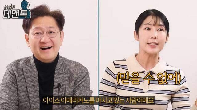 유성호, 사유리./유튜브