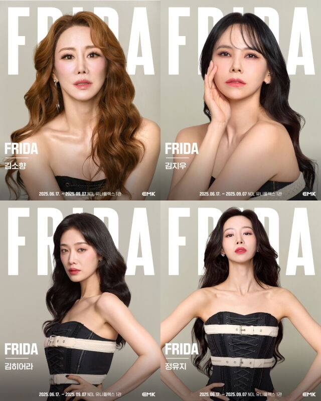 '프리다' 김소향, 김지우, 김히어라, 정유지 / EMK뮤지컬컴퍼니