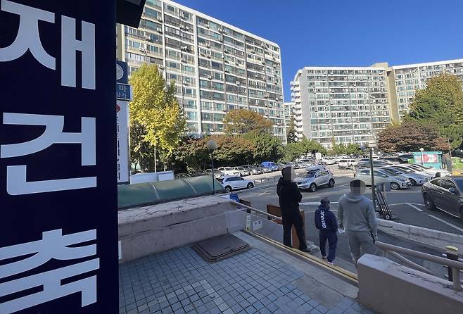 서울시 강남구의 한 아파트 단지에 있는 공인중개사무소에 재건축 관련 문구가 적혀있다. [이상섭 기자]