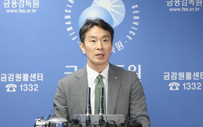 이복현 금융감독원장이 24일 서울 영등포구 금융감독원에서 열린 자본시장 현안 브리핑에서 발언하고 있다. [연합]