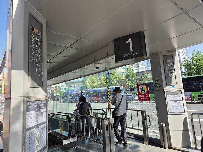 24일 오후4시께 서울 종로구 종로3가역 1번출구 모습. 김도윤 기자.