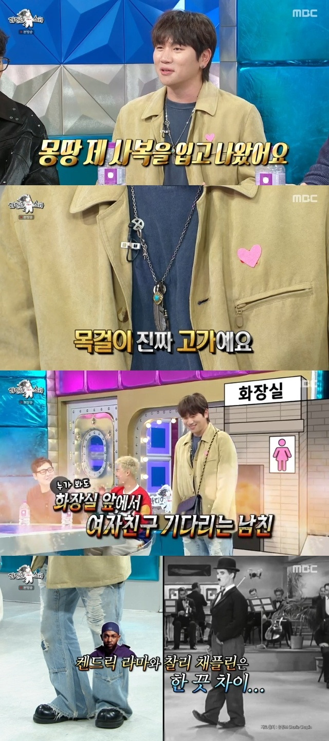 MBC ‘라디오스타’ 캡처