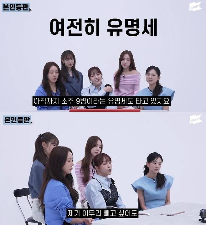 사진=원더케이 오리지널 ‘본인등판’