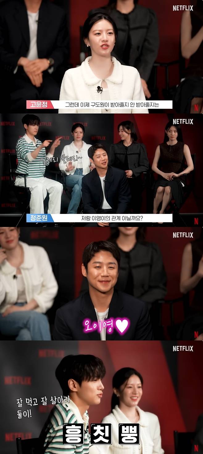 넷플릭스 코리아 공식 채널