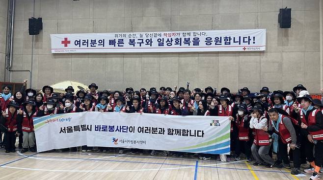 [서울=뉴시스] 산불 피해 현장 자원봉사. 2025.04.24. (사진=서울시 제공) *재판매 및 DB 금지