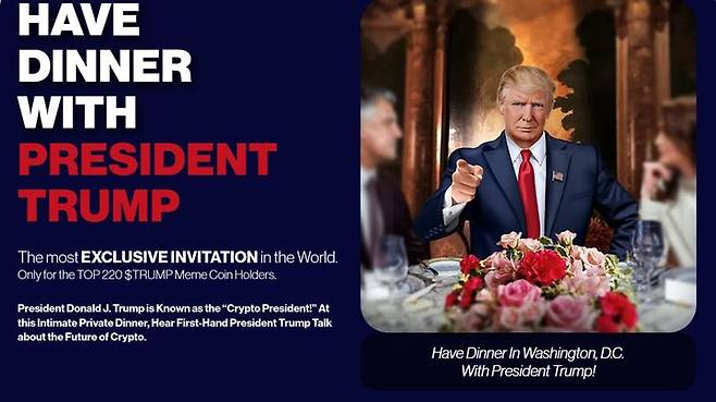 [서울=뉴시스]도널드 트럼프 미 대통령 일가가 발행한 밈코인 $TRUMP 투자자들을 트럼프와 만찬에 초대한다는 홍보 사이트.(출처=https://gettrumpmemes.com/dinner) 2025.4.24. *재판매 및 DB 금지