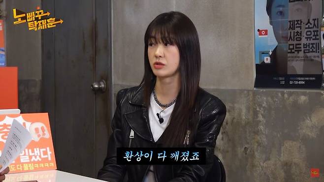 이요원. (사진=유튜브 채널 '노빠꾸탁재훈' 캡처) *재판매 및 DB 금지