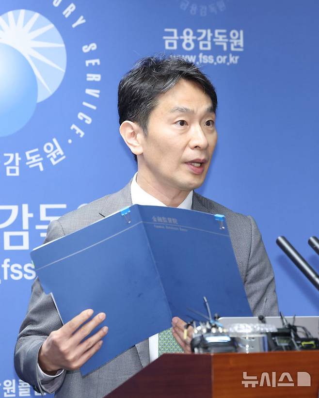 [서울=뉴시스] 조수정 기자 = 이복현 금융감독원장이 24일 오전 서울 영등포구 금융감독원에서 MBK, 삼부토건 등 자본시장 현안 관련 브리핑을 하고 있다. 2025.04.24. chocrystal@newsis.com