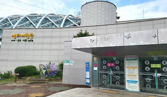 [울산=뉴시스]  *재판매 및 DB 금지