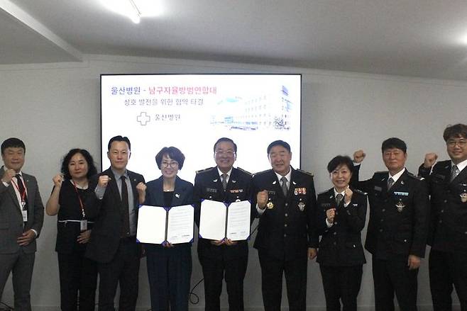 [울산=뉴시스]  *재판매 및 DB 금지