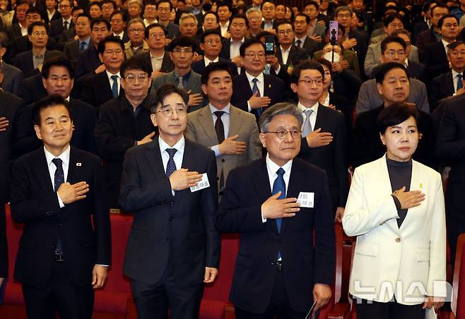 [서울=뉴시스] 조성봉 기자 = 유종일 성장과통합 상임공동대표를 비롯한 참석자들이 16일 오전 서울 여의도 국회 도서관 대강당에서 열린 성장과통합 출범식에서 국민의례를 하고 있다. 왼쪽부터 정동영 더불어민주당 의원, 유 상임공동대표, 허민 상임공동대표, 전현희 의원. 2025.04.16. suncho21@newsis.com