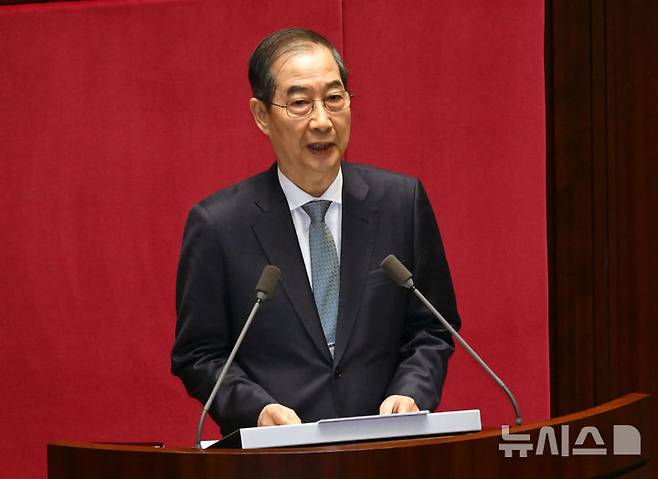 [서울=뉴시스] 국회사진기자단 = 한덕수 대통령 권한대행 겸 국무총리가 24일 서울 여의도 국회에서 추가경정예산안 제출과 관련한 시정 연설을 하고 있다. 대통령 권한대행의 국회 시정 연설은 1979년 박정희 전 대통령 사망 당시 최규하 권한대행 이후 46년 만이다. 2025.04.24. photo@newsis.com