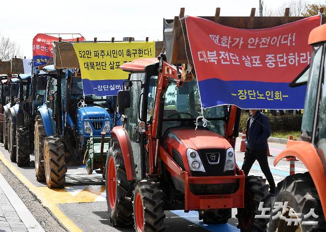 납북피해가족연합회 관계자들이 대북전단 살포를 예고한 23일 오전 경기 파주 임진각 입구에서 접경지역 주민들이 트랙터를 몰고 나와 대북전단 살포를 반대하고 있다. 황진환 기자