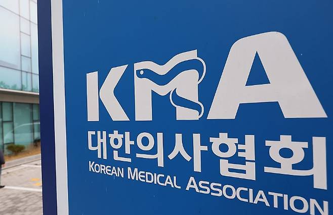 연합뉴스