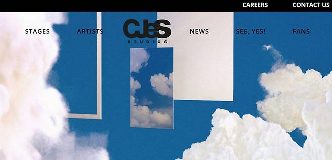 씨제스 스튜디오 공식 홈페이지