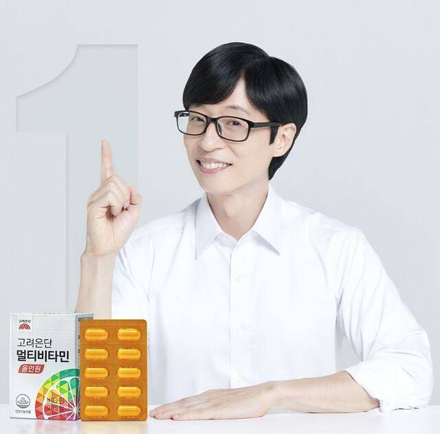 회수 조치된 고려은단 ‘멀티비타민 올인원 60정’의 바코드 번호는 ‘8809497531729’이다. 고려은단 공식 SNS