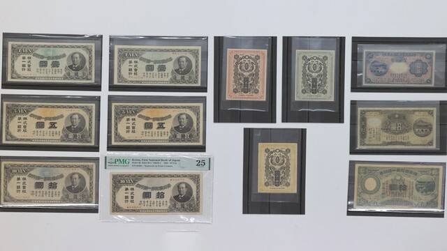 대한제국 경제 침략의 주도자의 얼굴이 담긴 지폐. 연합뉴스