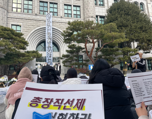 ▲동덕여대 학생들이 서울 성북구 동덕여대 본관 앞에서 학교의 불통행정에 반발해 시위하고 있다.ⓒ학생 측 제공