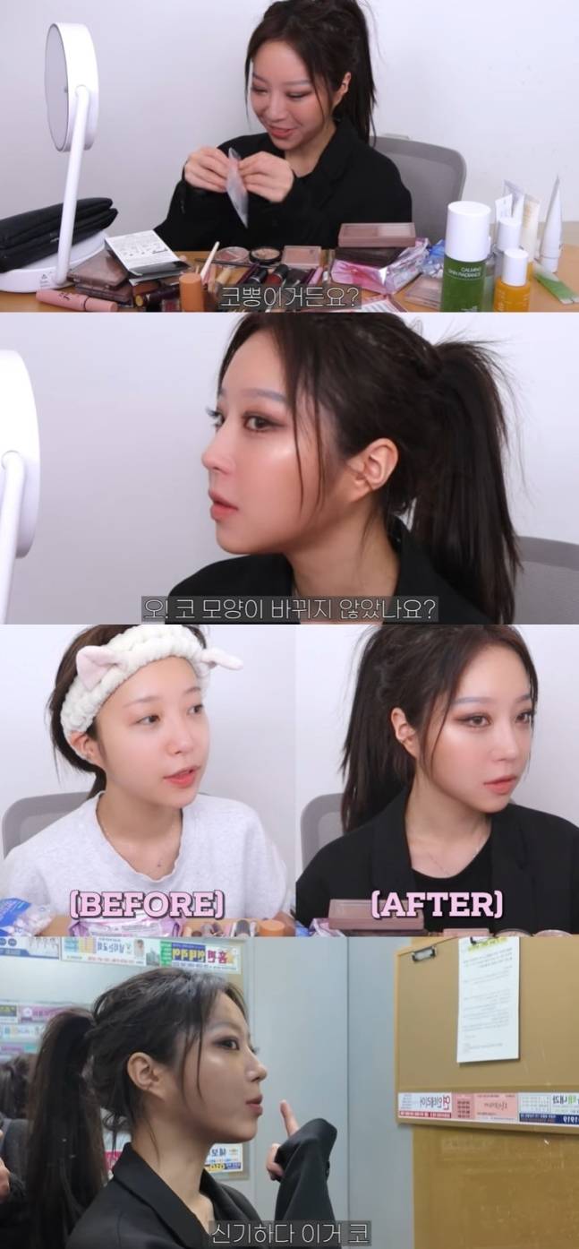 쯔양이 평소와 180도 달라진 모습으로 등장해 놀라움을 안겼다. 유튜브 채널 ‘쯔양밖정원’ 캡처