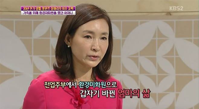 KBS2 ‘여유만만’