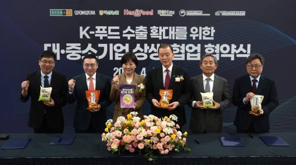 16일 ﻿‘K푸드 수출 확대를 위한 상생 협약식’에서 송미령(왼쪽 세 번째) 농식품부 장관과 홍문표(네 번째) aT 사장 등이 포즈를 취하고 있다. aT 제공