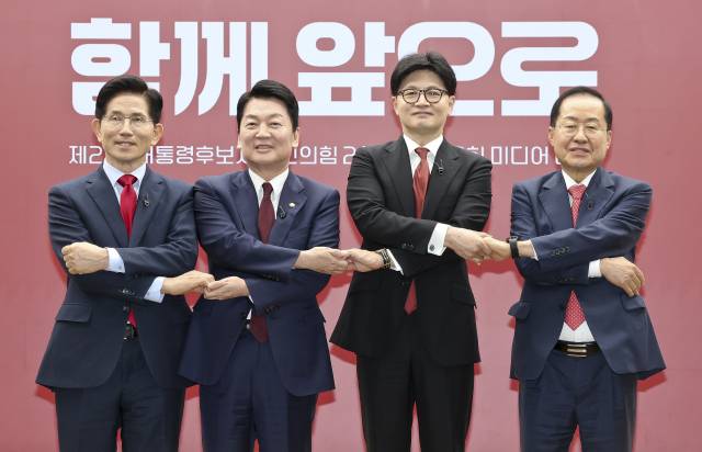 23일 서울 여의도 국민의힘 중앙당사에서 열린 2차 경선 토론회 미디어 데이에서 김문수(왼쪽부터)·안철수·한동훈·홍준표 대선 예비후보가 포즈를 취하고 있다. 국회사진기자단