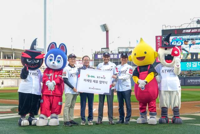 안와르 알 히즈아지(왼쪽 다섯 번째) 에쓰오일(S-Oil) 최고경영자(CEO)와 관계자들이 23일 열린 프로야구단 KT 위즈와의 공동마케팅 제휴 협약식에 참석해 기념 촬영을 하고 있다. 사진 제공=에쓰오일