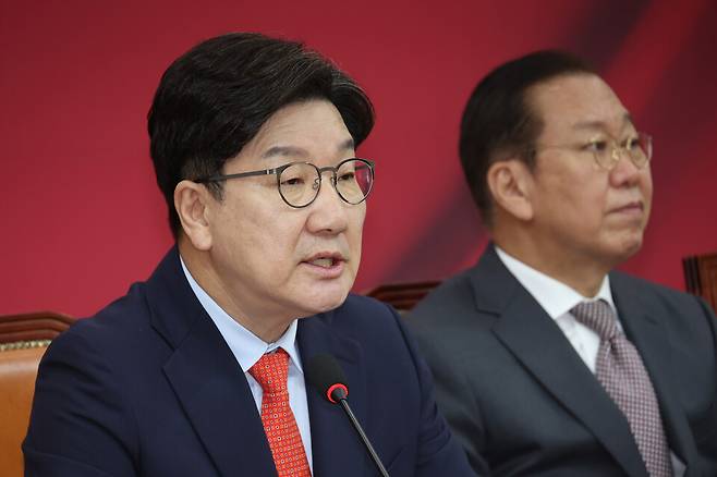 권성동 국민의힘 원내대표가 24일 국회에서 열린 비상대책위원회의에서 발언하고 있다. ⓒ연합뉴스