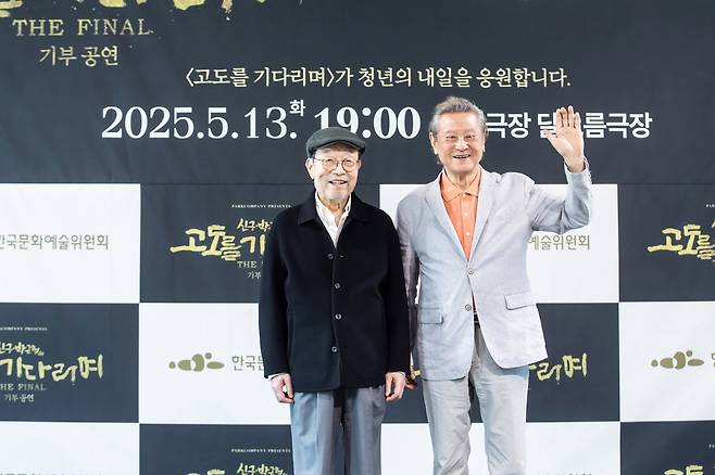 한국문화예술위원회