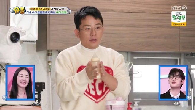 KBS 2TV ‘슈퍼맨이 돌아왔다’