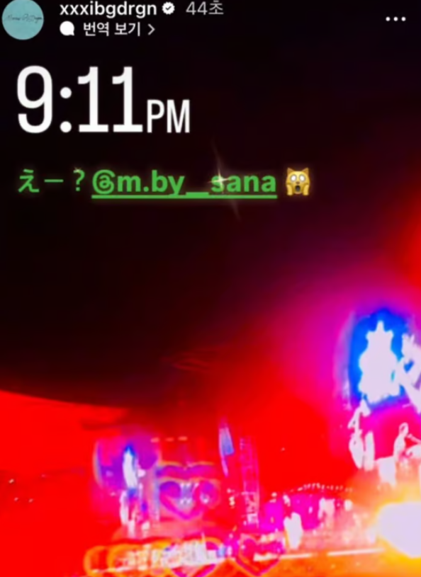 지드래곤 SNS 캡처