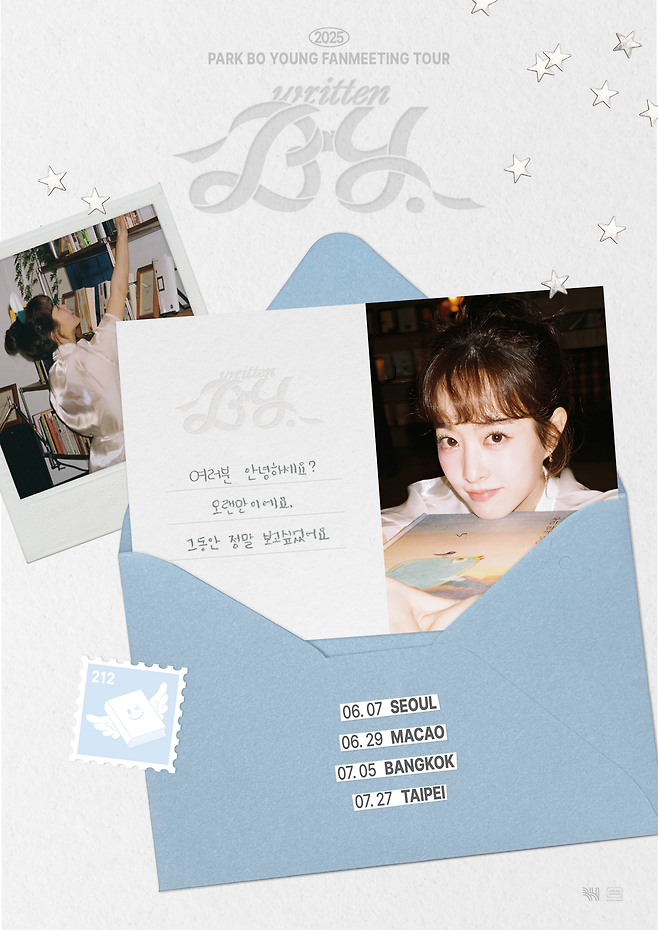 BH엔터테인먼트