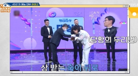 KBS2 예능 ‘옥탑방 문제아들’