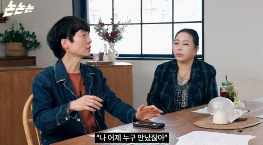 ▲ 신정환. 출처 ㅣ유튜브