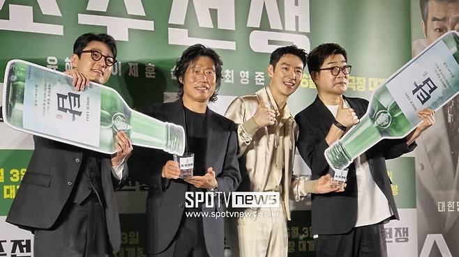 ▲ 영화 '소주전쟁' 제작보고회. ⓒ스포티비뉴스DB