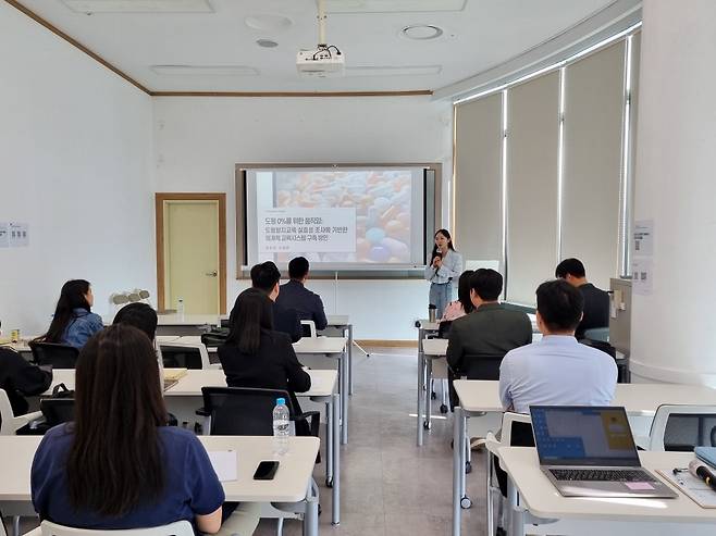 경남대 윤정희 교수가 발표하고 있다. ⓒ한국도핑방지위원회