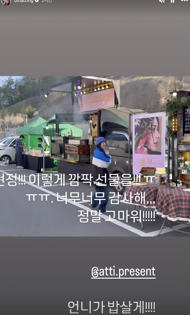 ​▲ 사진 | 엄정화 개인 계정▲ 사진 | 엄정화 개인 계정